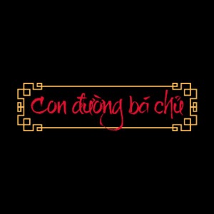 Con Đường Bá Chủ